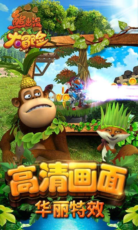 草皮能行吗?阿根廷中国行前一天杭州奥体有演唱会