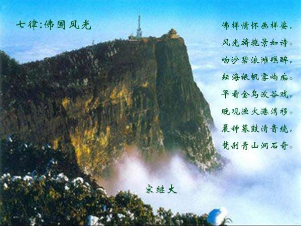 北京太阳下山时间游戏画面